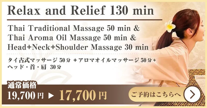Relax and Relief 130 min