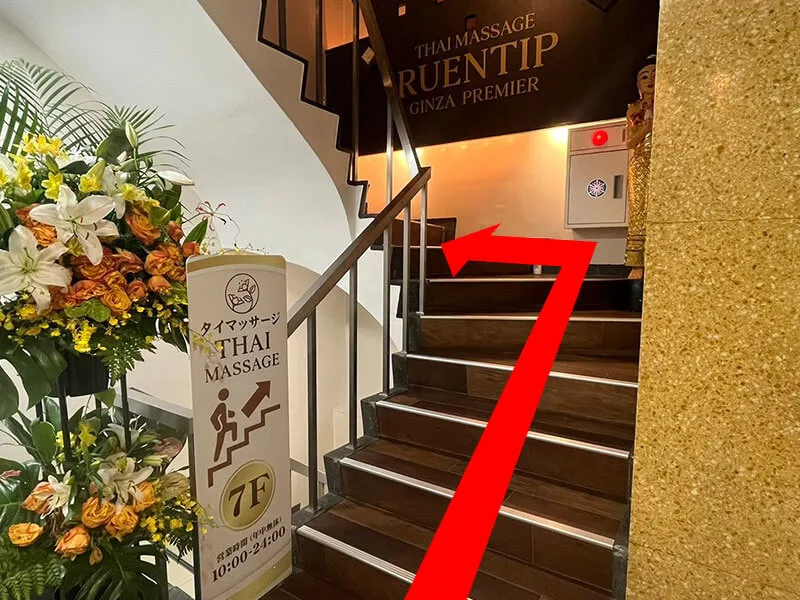 Then take the stairs to the 7th floor.