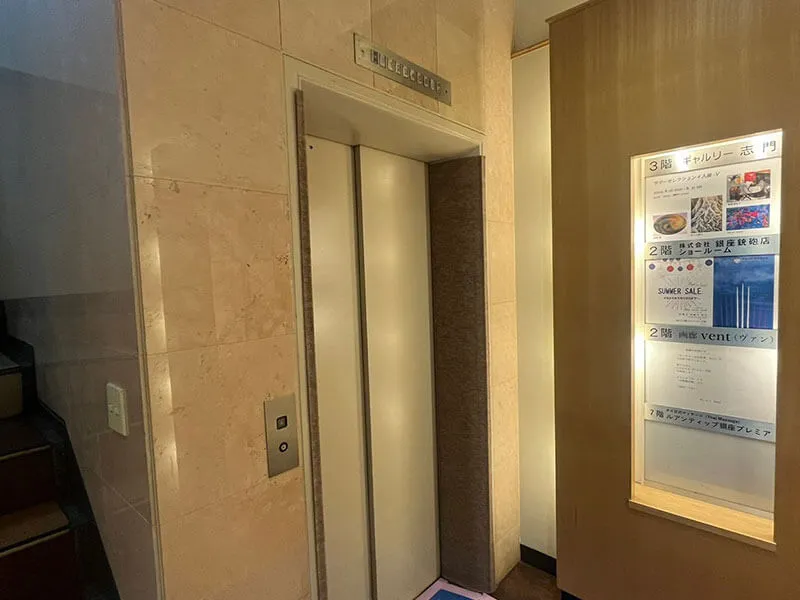 Take the elevator to the 6th floor.