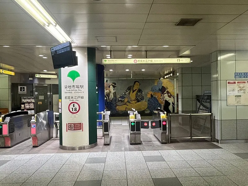 This is the Exit gate of Toei Oedo Line Tsukiji Market Station.